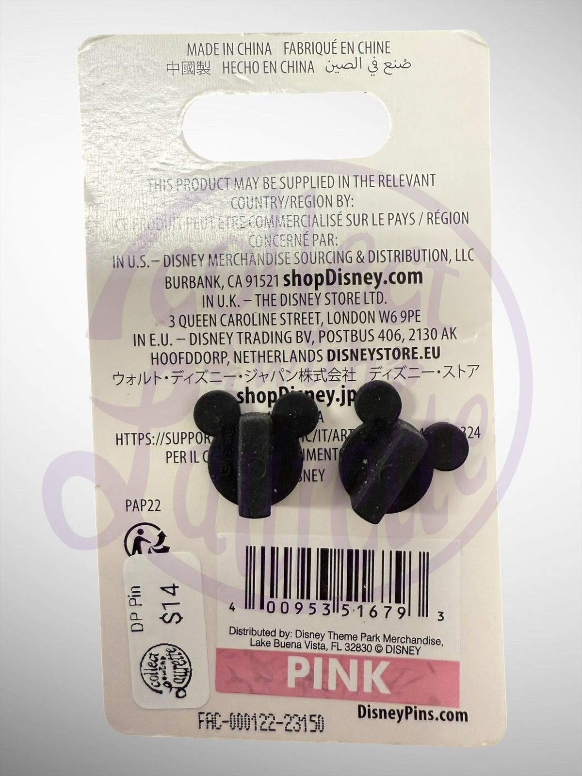 Disney Parks Pin Trading Collection - Mickey Mouse Succulent Pin