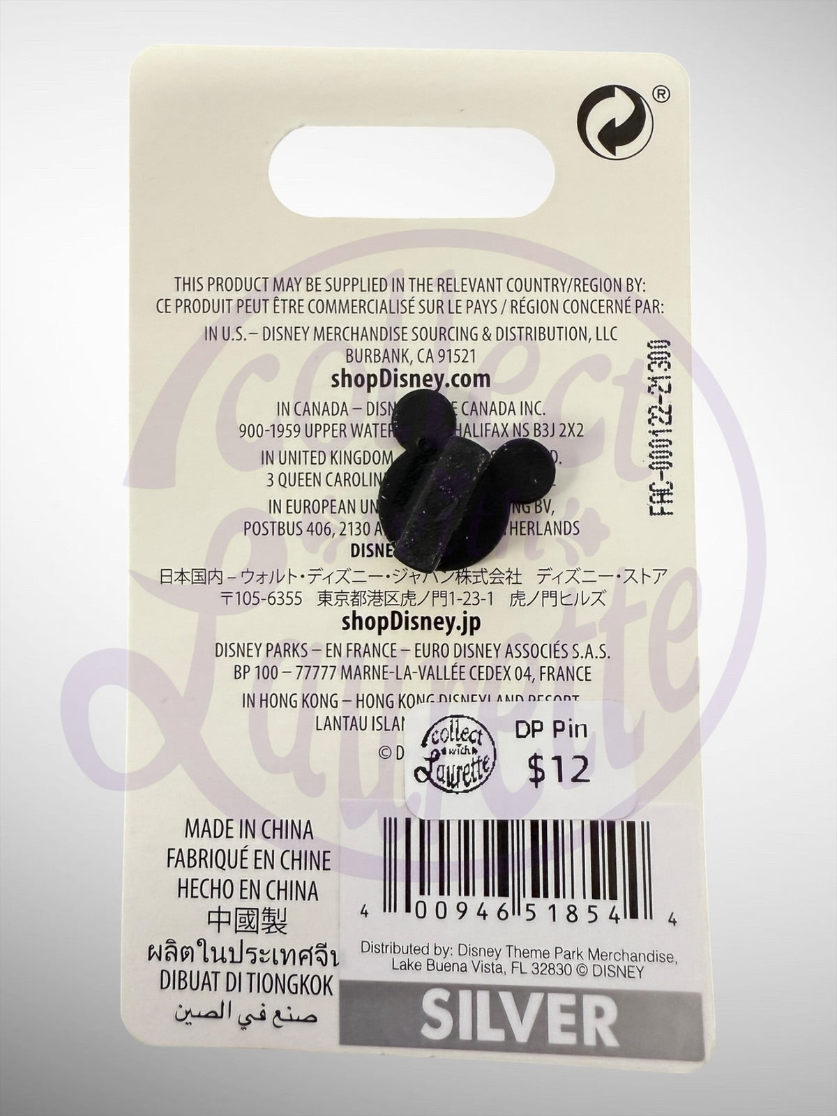Disney Parks Pin Trading Collection - Basil The Great Mouse Detective Pin