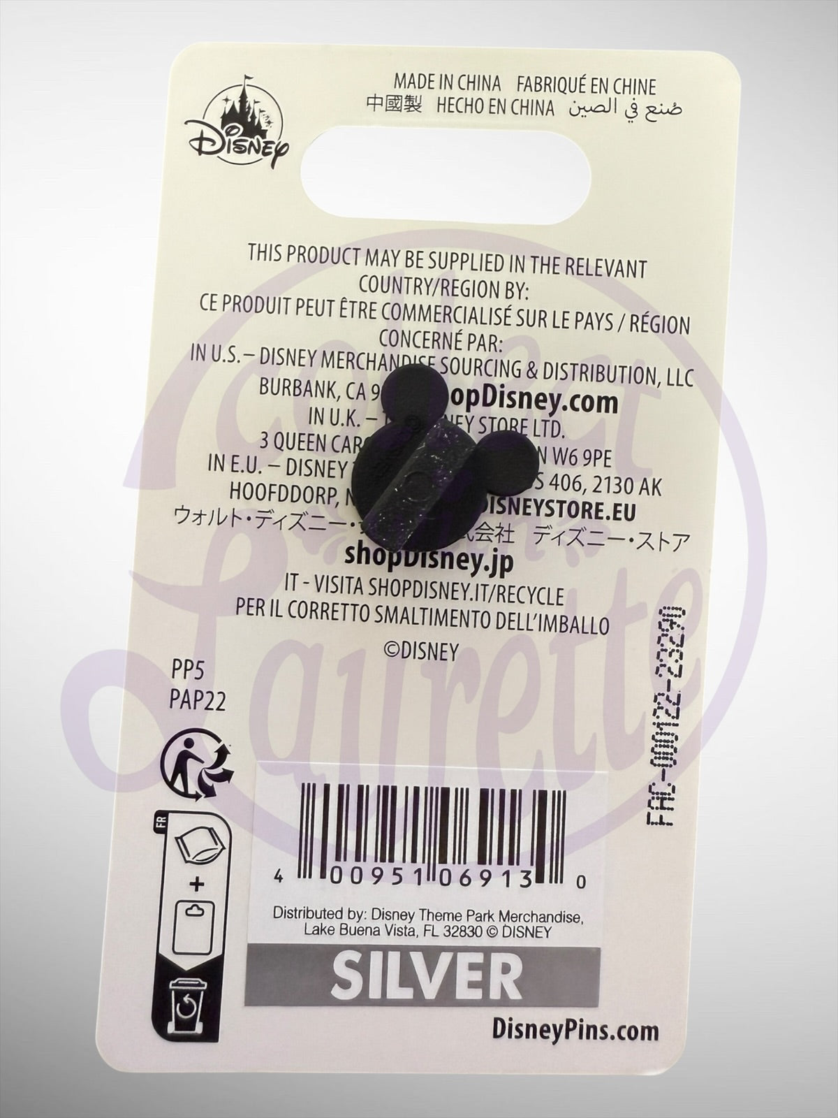 Disney Parks Pin Trading Collection - Snow White Pose Pin